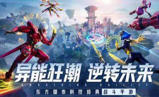 当下哪些冒险城市类的游戏好玩2025