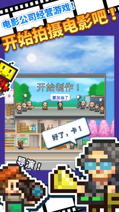 流行的电影游戏有哪些
