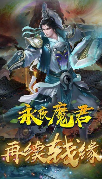 魔幻游戏游戏手机版哪个值得下载2025 必玩的魔幻游戏合辑