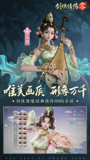 网游榜单合集TOP10大型网络游戏 2025火爆的的游戏有什么截图