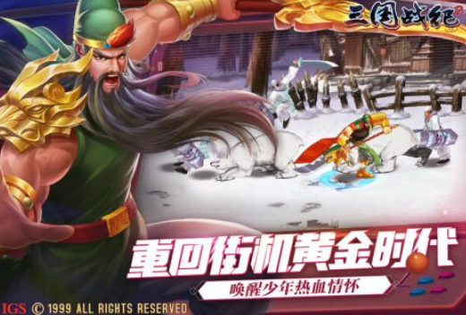 2025街机游戏有啥受欢迎的 热门街机游戏合辑截图