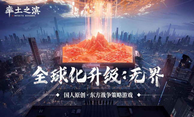 大型的军事沙盘类游戏介绍 2025流行的军事沙盘类游戏下载分享截图