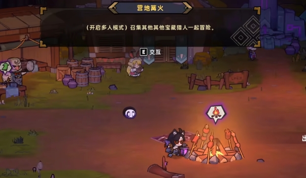 失落城堡2联机玩法 失落城堡2联机攻略