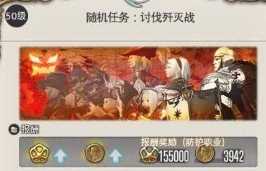 最终幻想14水晶世界快速升级的方式 FF14游戏手机版怎么快速升级