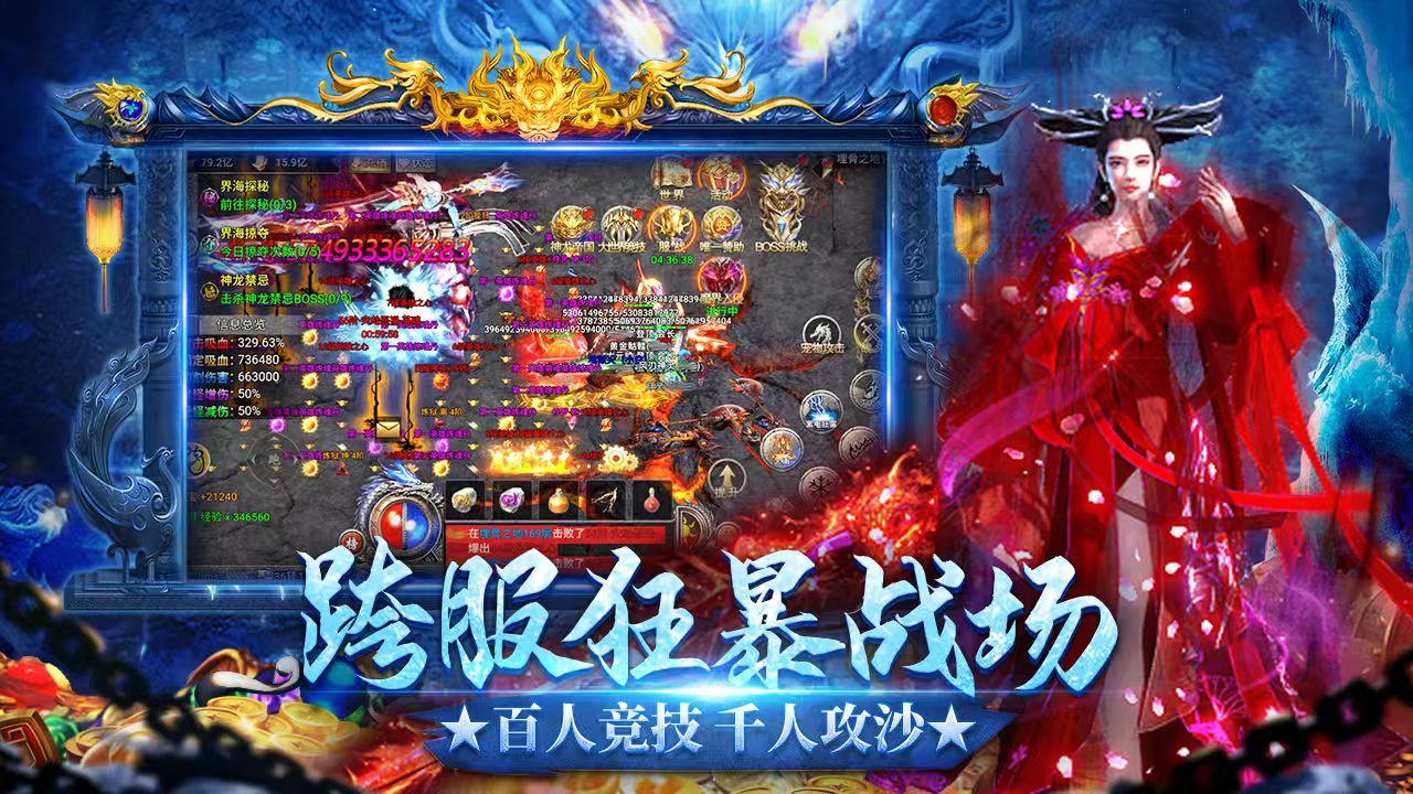 龙迹之城是什么游戏 龙迹之城游戏类型盘点截图
