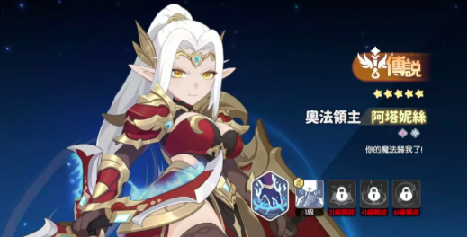 龙魂旅人牧师幻灵分享 龙魂旅人牧师幻灵榜单合集推荐