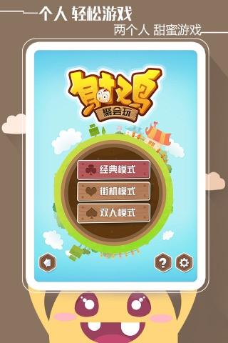 经典的聚会游戏榜单