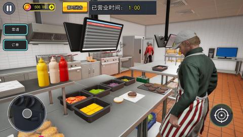 经典的汉堡店游戏汇总 2025耐玩的汉堡店游戏榜单截图