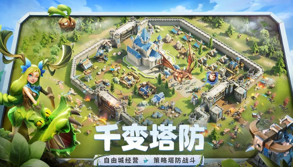 龙石战争公测时间盘点 龙石战争游戏手机版什么时候公测截图