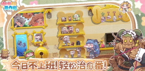 嘟嘟脸恶作剧上线时间指引 嘟嘟脸恶作剧什么时候上线