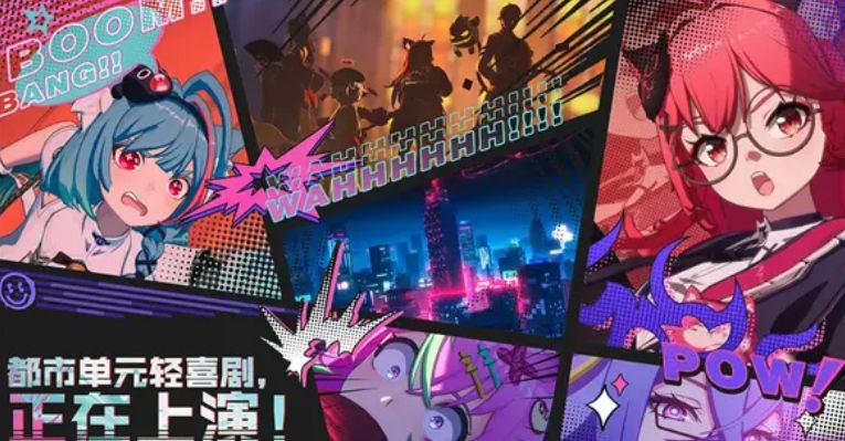 异环能够多人联机吗 异环游戏盘点
