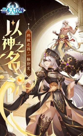 女忍养成游戏手机版游戏下载盘点2025 质量高的女忍养成手游合辑