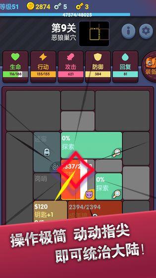 耐玩的地下城游戏手机版怎么下载 2025地下城手游安卓下载推荐截图