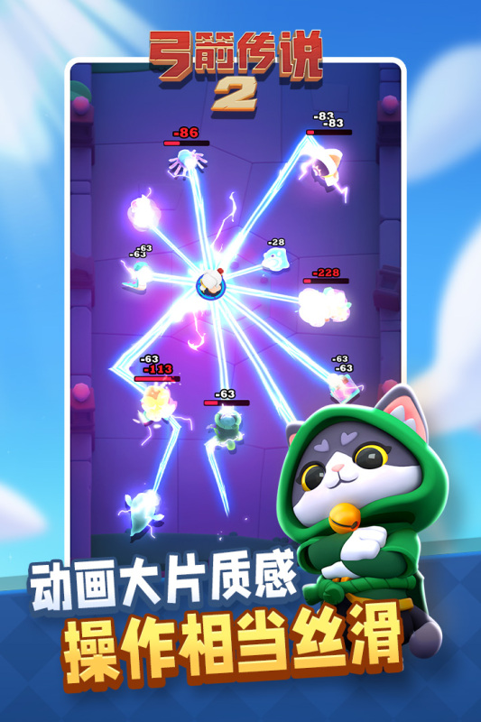 流行的射击类小游戏盘点
