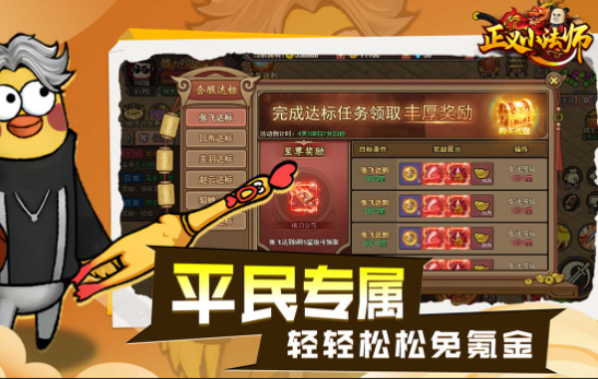 当下最热的手机榜单合集6before_22025 可玩性高的手机网游汇总