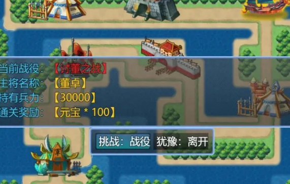 策略战争类三国游戏下载盘点2025 优质的策略战争类三国游戏指引