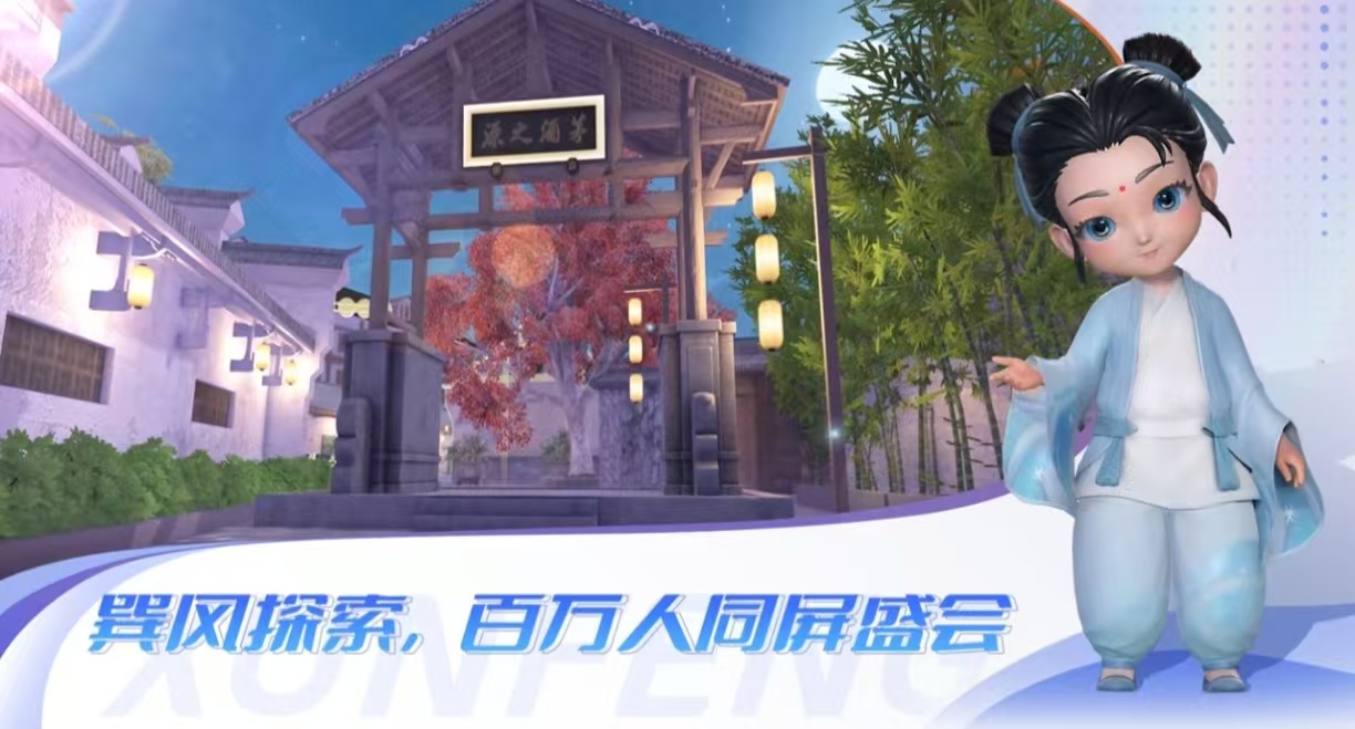 经典好玩的元宇宙游戏有什么
