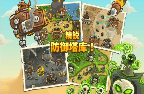 老款不用网络塔防游戏下载安装链接 2025耐玩塔防类单机手游安卓下载