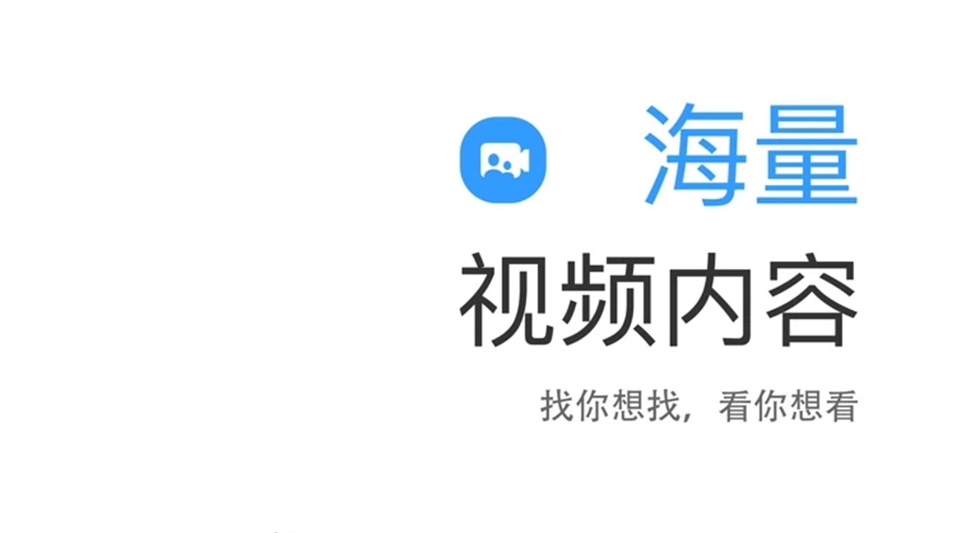完美的夏天第二季在哪些app播出 不用钱影视app分享截图