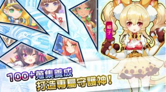 守护甜心游戏哪里下载