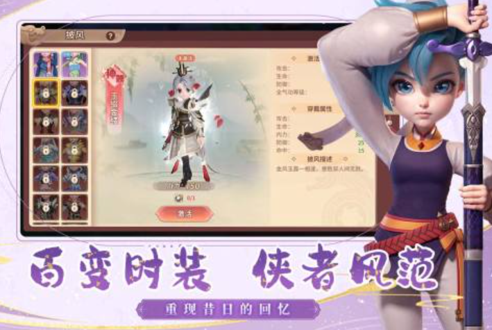 2025排名前10的rpg游戏榜单 大型的rpg游戏手机版分享榜截图