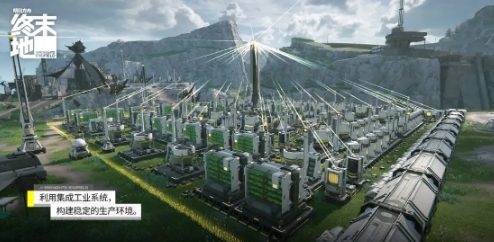 明日方舟终末地什么引擎 明日方舟终末地是3d吗