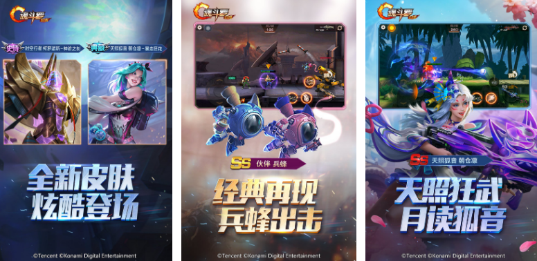 有趣的魂斗罗老款游戏有什么 2025火爆的的耐玩手游安卓下载合辑截图