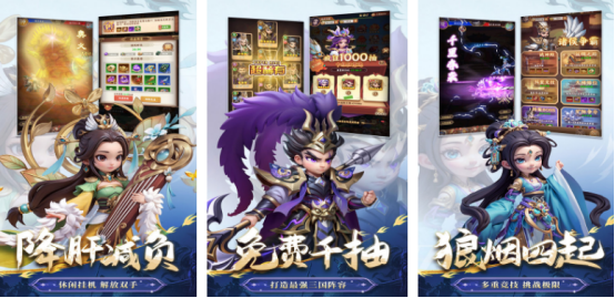 经典的三国战争策略游戏有哪些