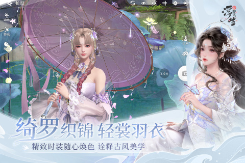 能够选择身世的入宫游戏有哪几款 经典的宫廷游戏榜单2025截图