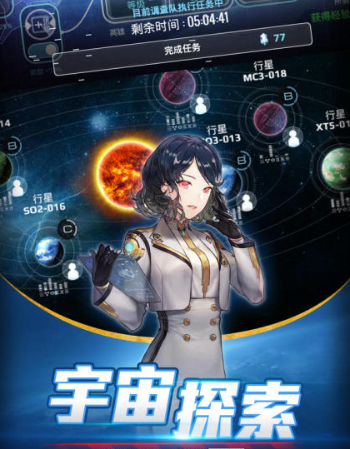 2025高品质的星际战舰类游戏推荐