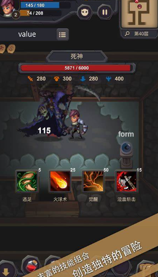 背单词打怪游戏app有哪几款盘点2025 高热度的背单词打怪游戏指引截图