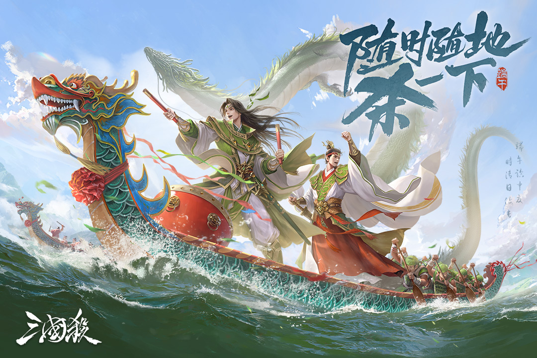 三国杀账号在哪里交易 三国杀游戏账号交易渠道推荐截图
