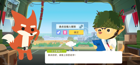 两个人玩的游戏有哪几个