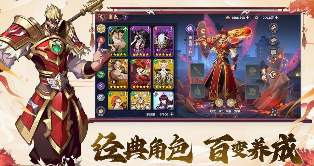 镇魂街游戏有哪几款 2025不用钱的镇魂街游戏合辑截图