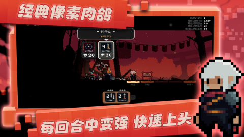 精彩的冒险闯关打怪不用网络游戏手机版合集 2025火爆的的冒险闯关打怪单机手游安卓下载截图