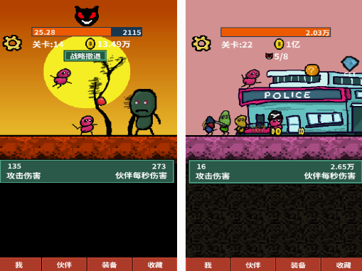 打怪升级的榜单9榜单合集 2025必玩的打怪升级手游before_1截图