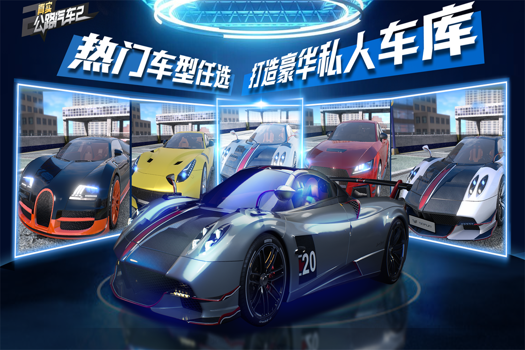 赛车游戏漂移受欢迎的有哪几款2025 好玩的赛车漂移游戏分享截图