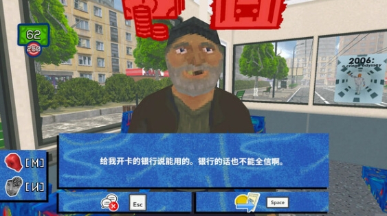 没票下车steam叫什么名字 没票下车英文名盘点截图
