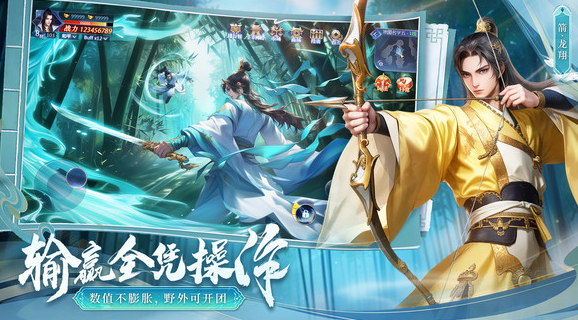 相似大江湖之苍龙与白鸟的游戏分享2025 质量高的武侠游戏汇总