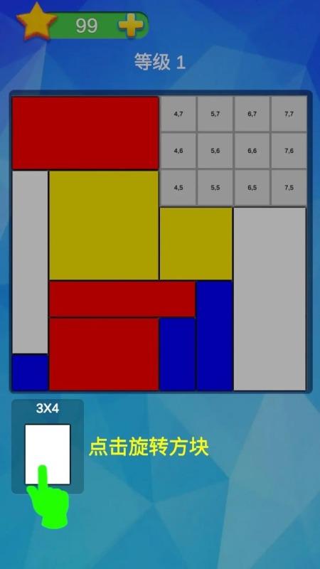 2025好玩的方格手游哪里下载 受欢迎的方格游戏下载推荐截图