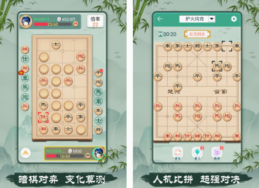 免费的象棋小游戏有哪些