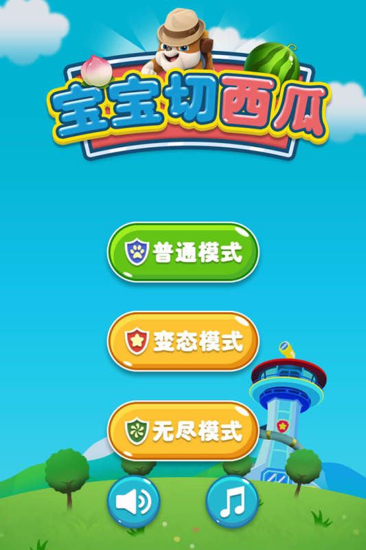 2025好玩的两岁小孩喜欢玩的游戏有哪几款 高人气的适合儿童游戏分享截图