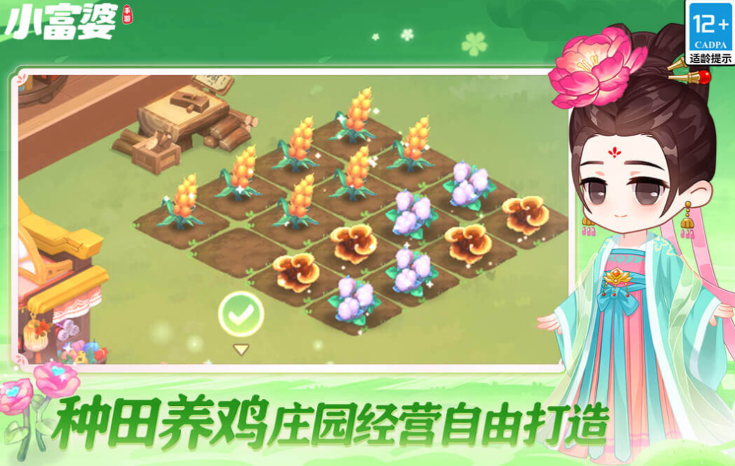 消磨时间且耐玩的小游戏下载