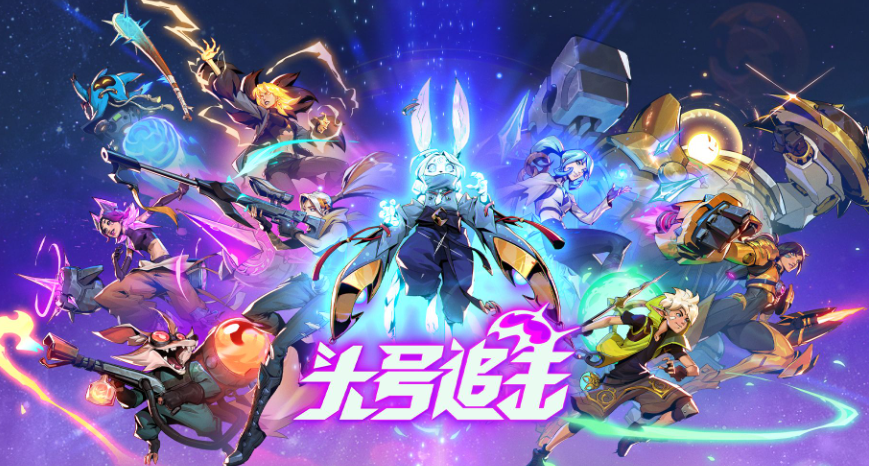 头号追击steam叫什么名字 头号追击英文名盘点截图
