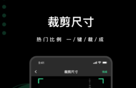 去水印软件有哪几款 实用的去水印APP分享