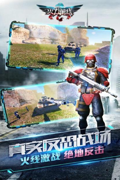 2025受欢迎的不用网络射击游戏无需网络游戏手机版分享 最刺激的单机射击手游汇总