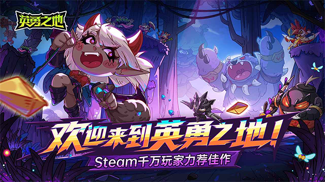 不氪金还经典的游戏手机版榜单合集 2025火爆的的不氪金手游分享截图