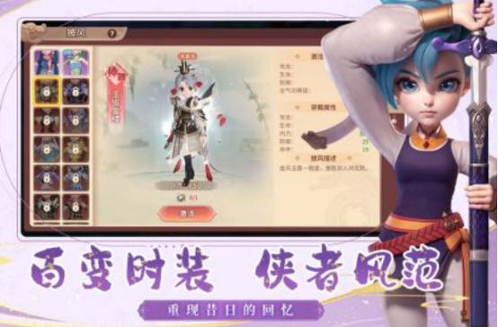 火爆的古风手游有哪些