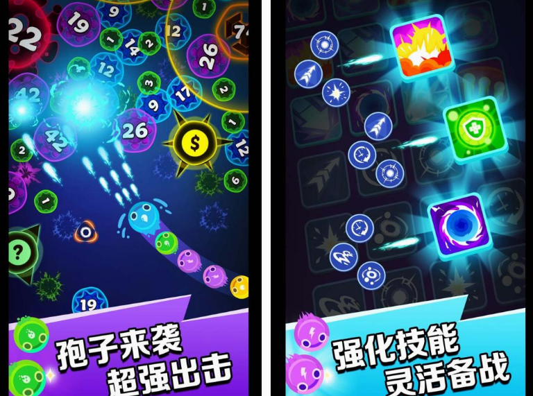 不用钱的孢子游戏有没有 有趣的孢子游戏下载榜单2025截图