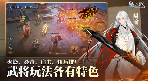 十款公认最榜单3游戏有哪几款 2025经典的游戏before_1截图